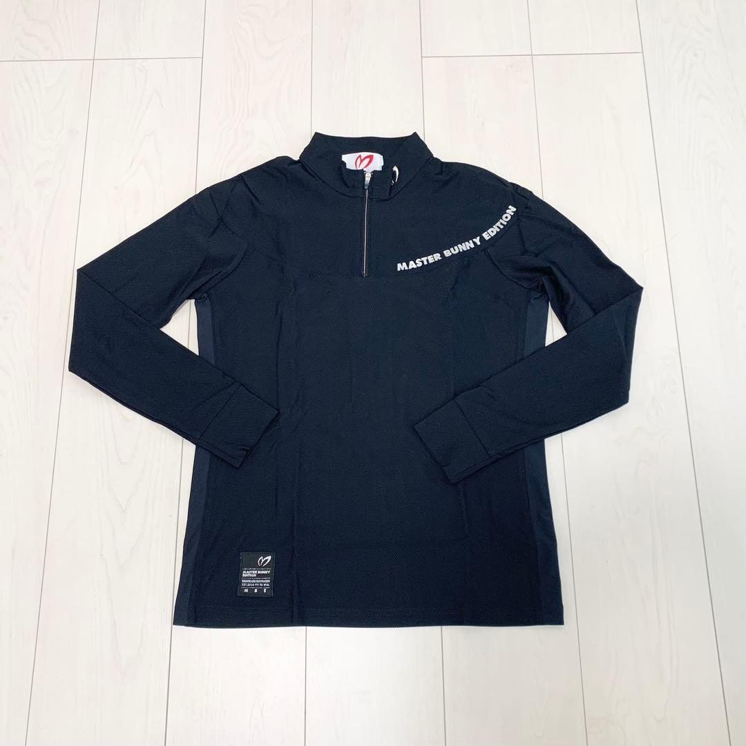 【ふみ 】マスターバニー ハーフジップ トップスとスカートのセット