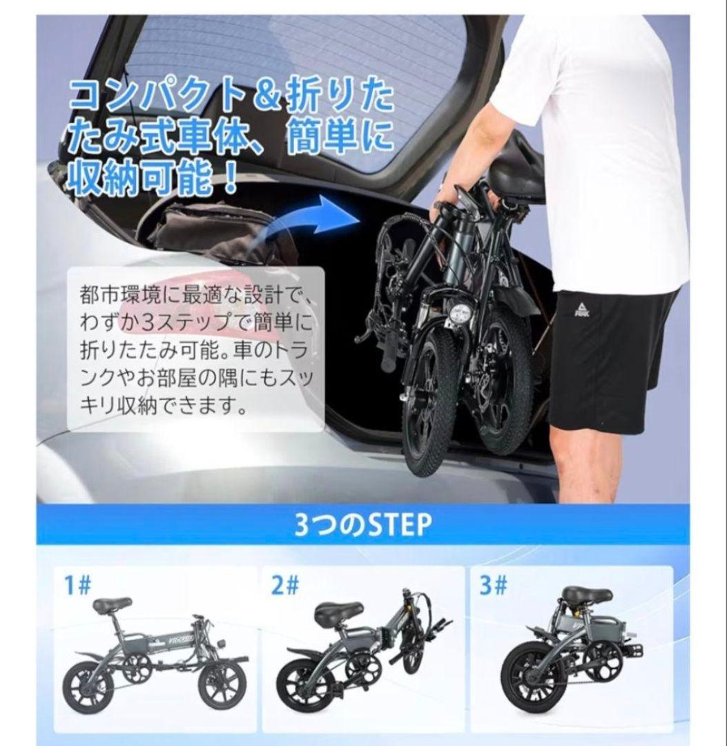 VIGOBIKE 電動アシスト自転車 折りたたみ　引き取りの場合岐阜県
