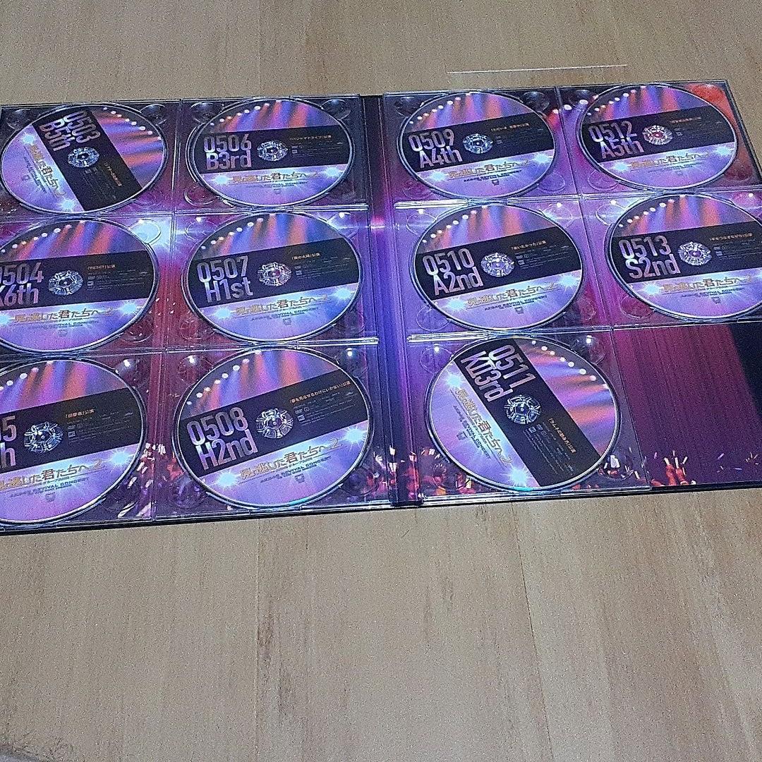 見逃した君たちへ　1と2セット