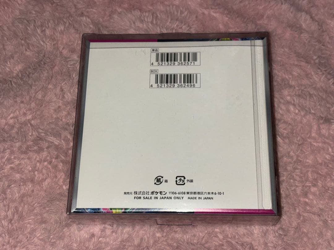 ポケモンカードゲーム ナイトワンダー BOXシュリンク付き