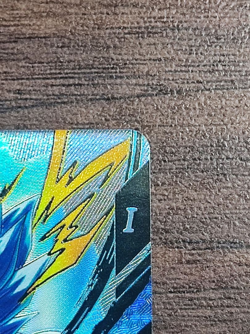 ドラゴンボールスーパーダイバーズ　SDV7-SEC2 ゴジータ:BR パラレル