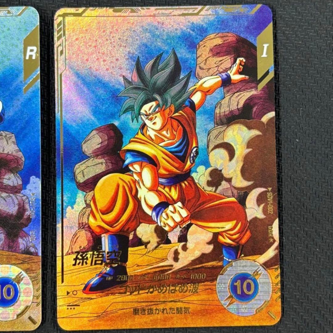 ドラゴンボールスーパーダイバーズ sdv1-002 sdv1-010 パラレル