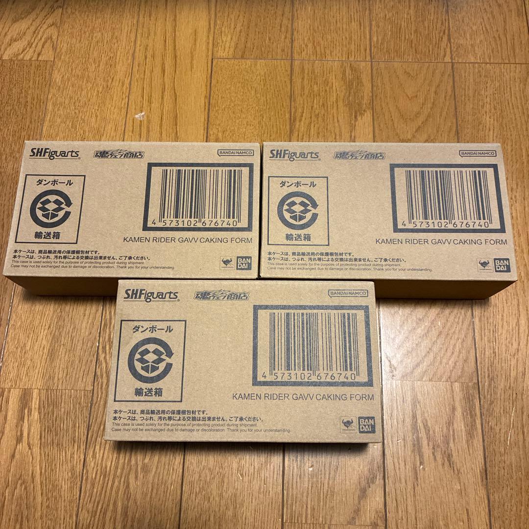 SHFiguarts 仮面ライダーガヴ・ケーキフォーム　未開封3体セット