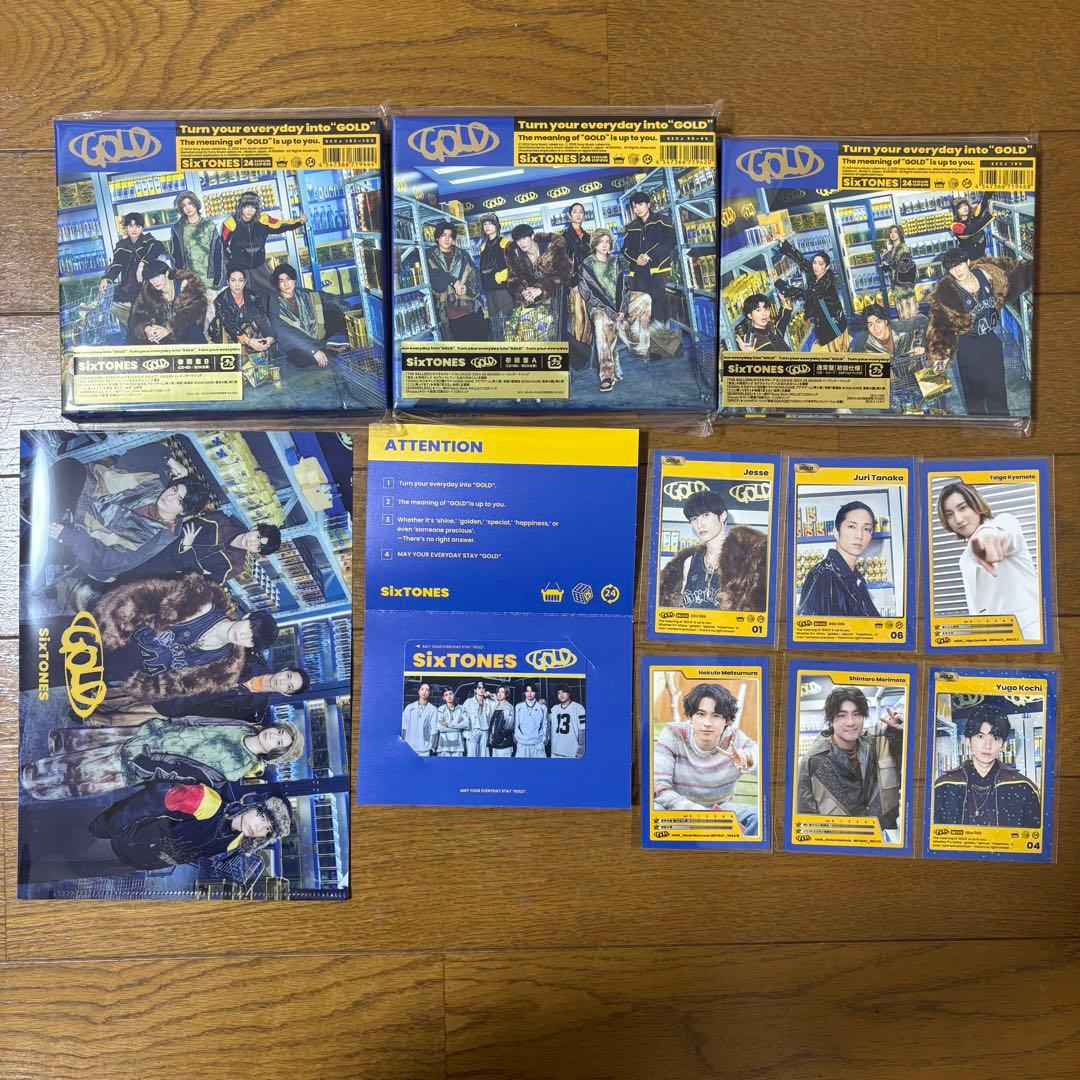 SixTONES シングル　アルバム 三形態　コンプ　初回盤　CD おまけ　特典