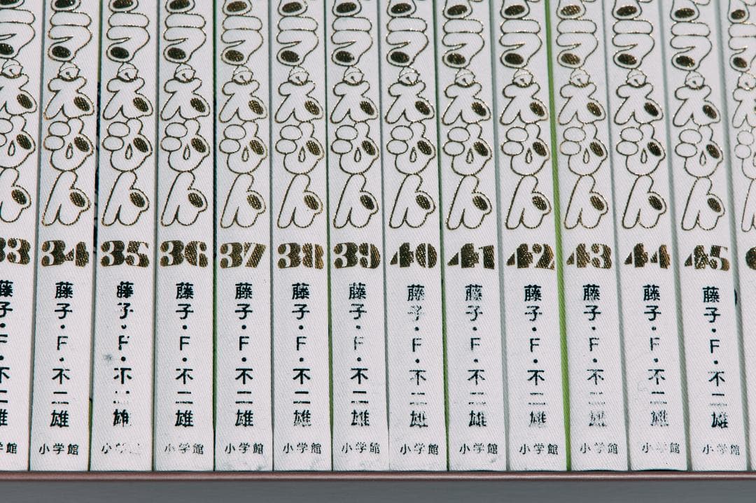 100年ドラえもん　豪華愛蔵版　全45巻セット