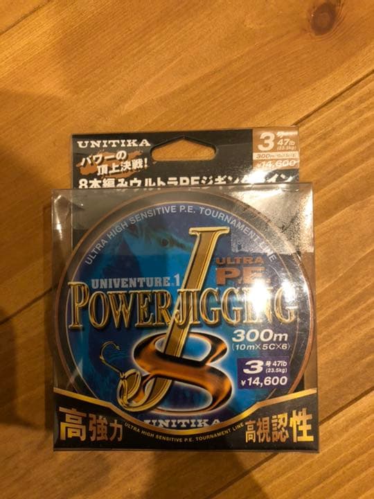 【SALE】4点セット定価¥54.700 UNITIKA ユニチカPEライン