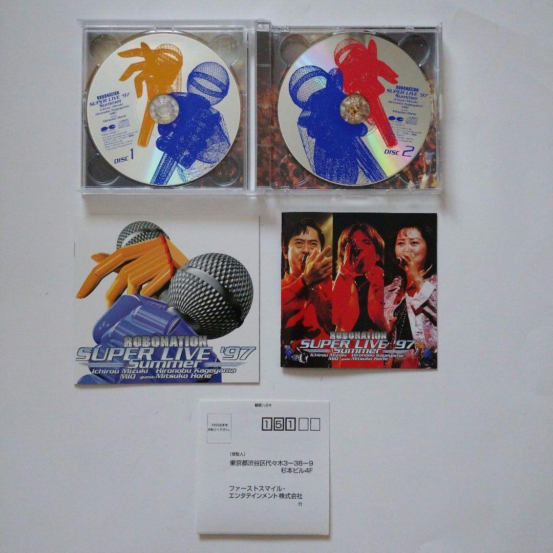 スーパーロボット大戦CDセット