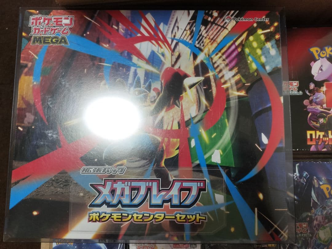 プ*ン様 ポケモンカード　BOX　セット