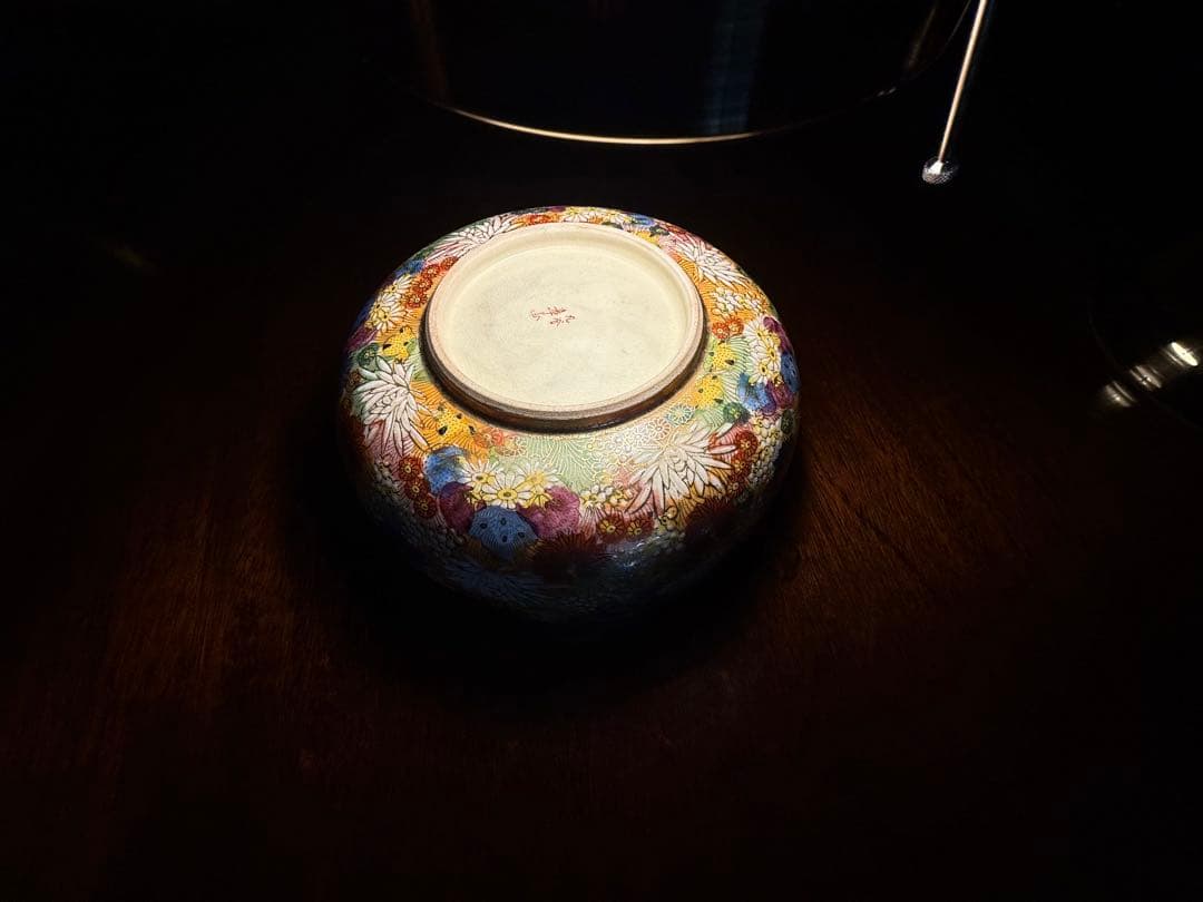 九谷焼 章山窯 西田章山 金花詰 菓子鉢 金彩 飾り鉢