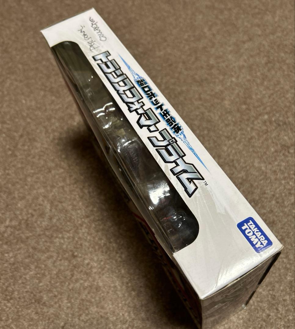 超ロボット生命体トランスフォーマープライム EZ-SP2 ディセプティコンセット