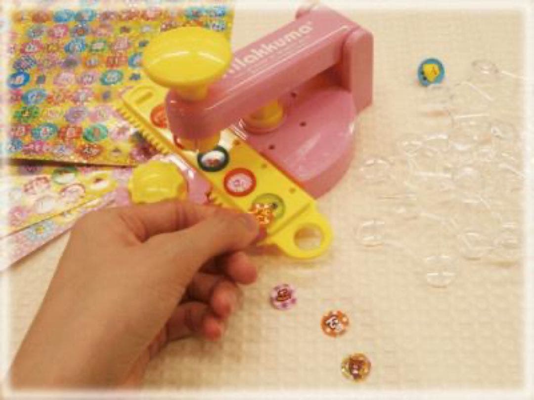 リラックマ　希少　おなまえアクセサリー　キラ☆もじコレクション 新品未使用未開封