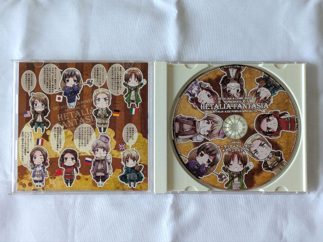 ヘタリア ファンタジア1,2,3 　hetalia fantasia　ドラマCD