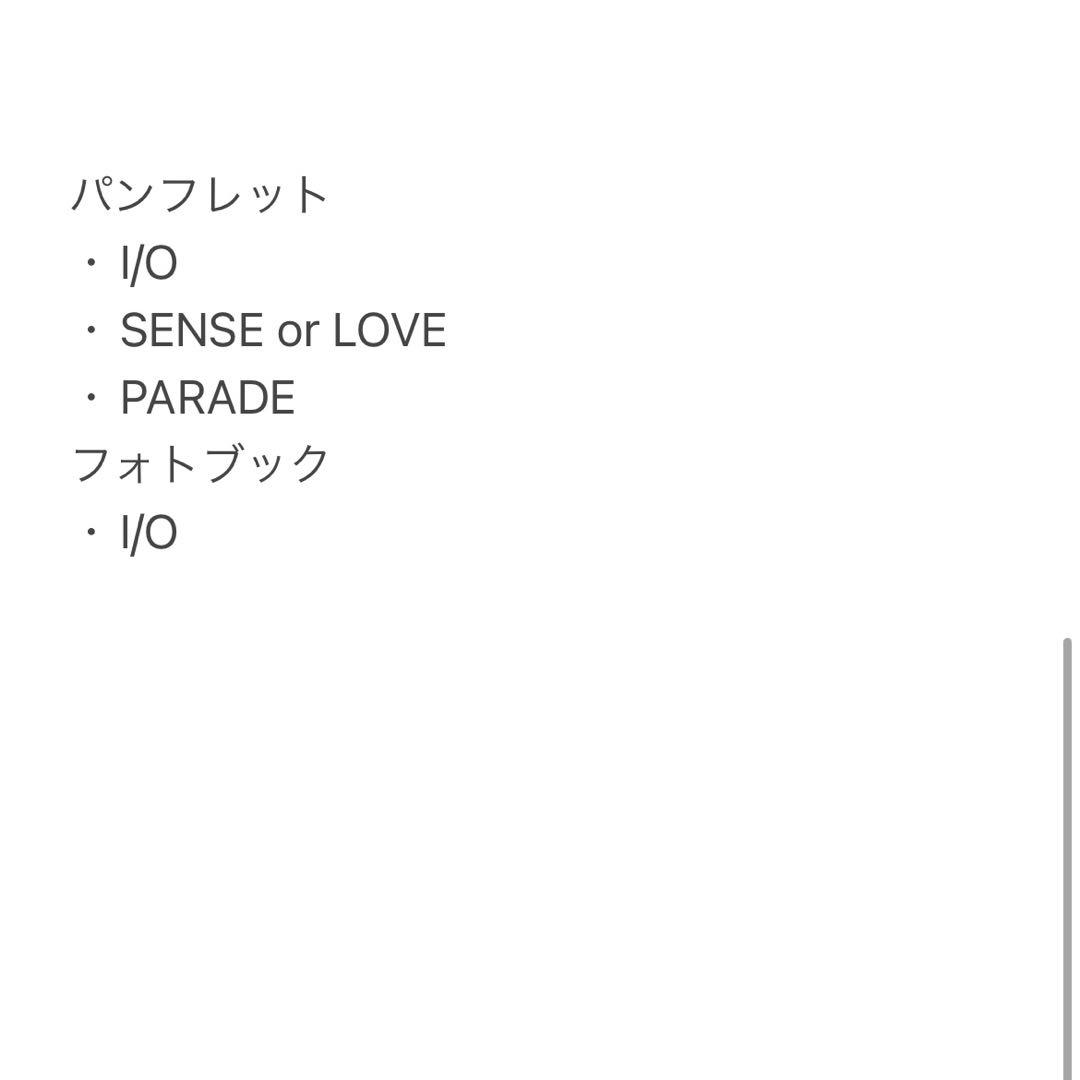 Hey!Say!JUMP まとめ売り　CD DVD グッズ