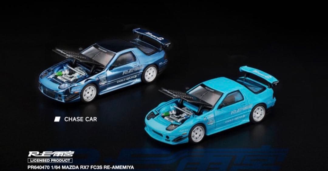 3個セット　RE雨宮　pop race 1/64 MAZDA RX7 新品
