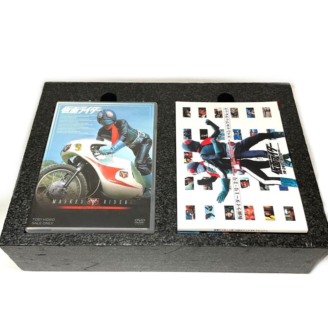 仮面ライダー 1号・2号BOX（DVD-BOX）※難あり