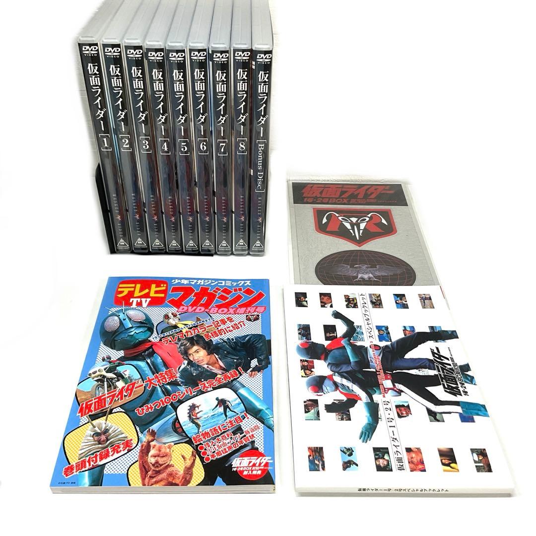 仮面ライダー 1号・2号BOX（DVD-BOX）※難あり