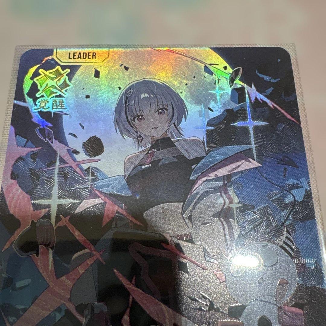 クロスタ☆ルミナスデイブレイク☆空澄セナ LRP