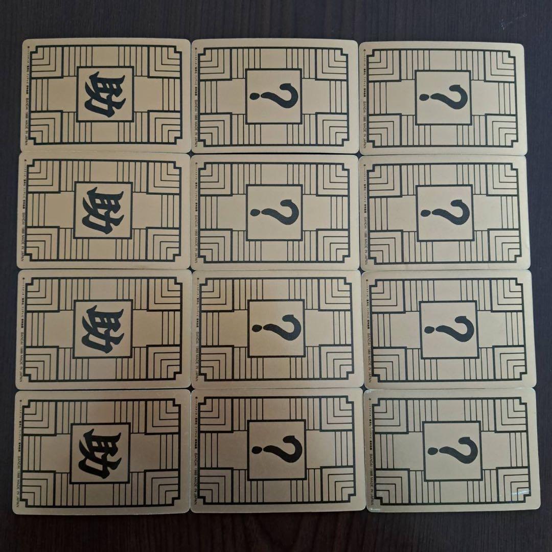 ももたろう　