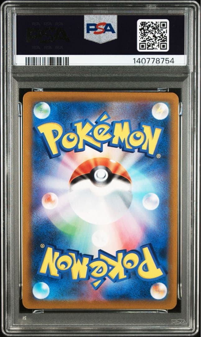 【Buyee doorzo OK】 PSA10 リザードン ホロ加工エラーカード