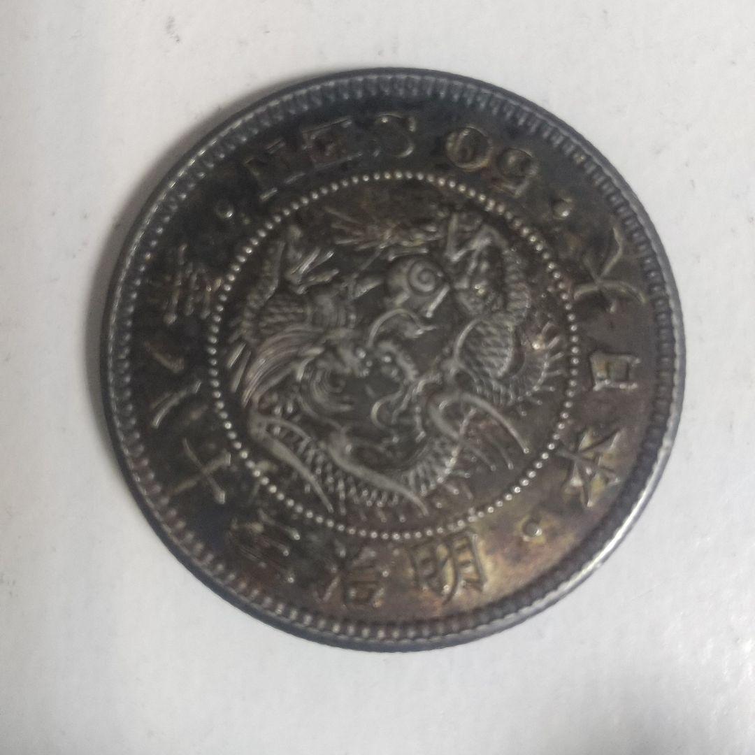 本物　大日本旧貨幣　明治38年 50銭銀貨