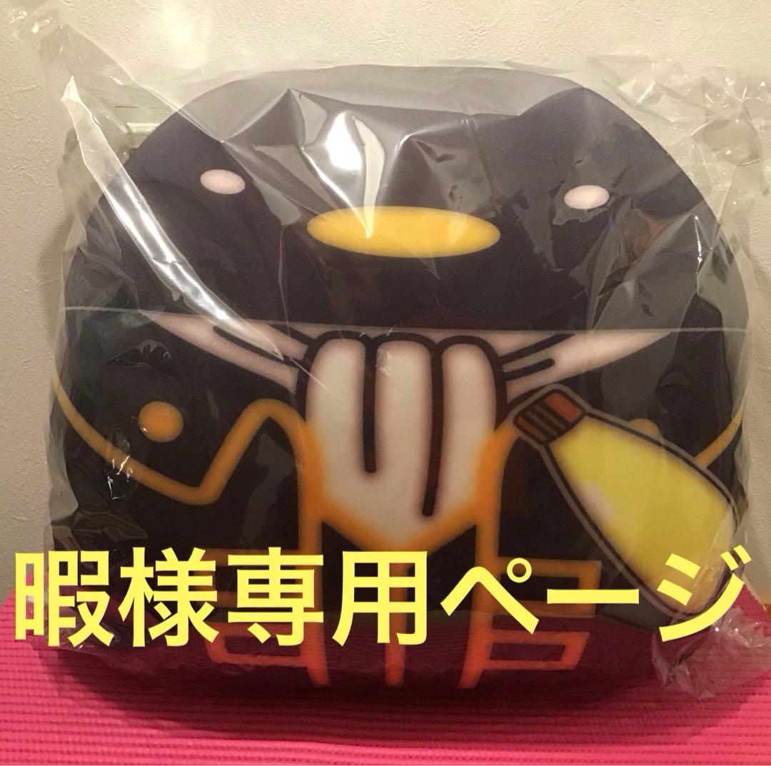 ■暇ページ■