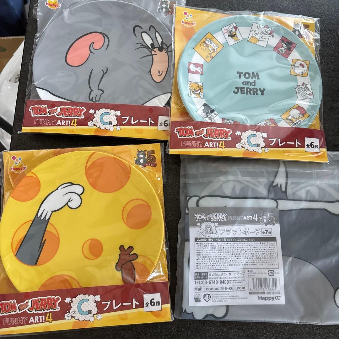 トムとジェリー 一番くじ