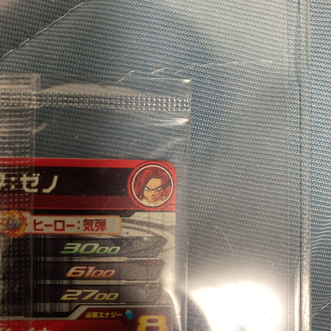 未開封美品　ゴジータ　限定SEC UM10-SEC5