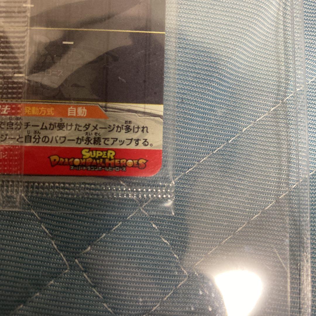 未開封美品　ゴジータ　限定SEC UM10-SEC5