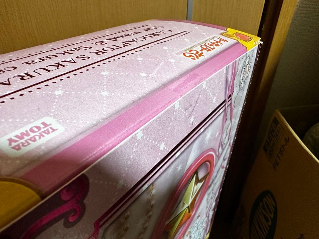 カードキャプターさくら 星の杖＆さくらカード