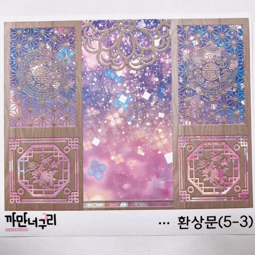 [整理セール]S208.装飾ステッカー　韓国作家　黒いたぬき　バラ売り〇　新作