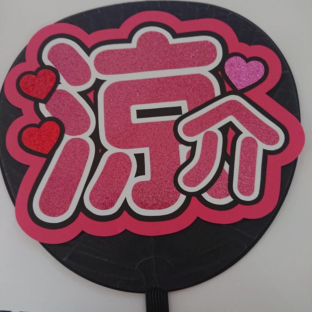 亜衣さま確認ページ♡