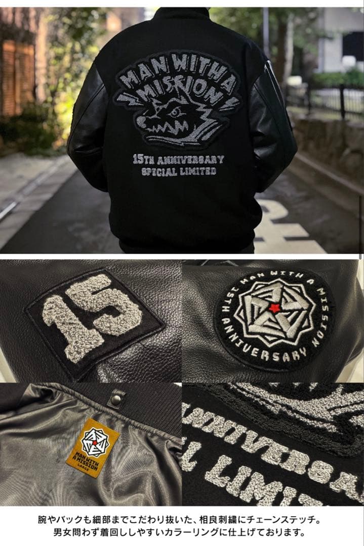 マンウィズ 15TH ANNIVERSARY スタジアムジャケット XL 新品