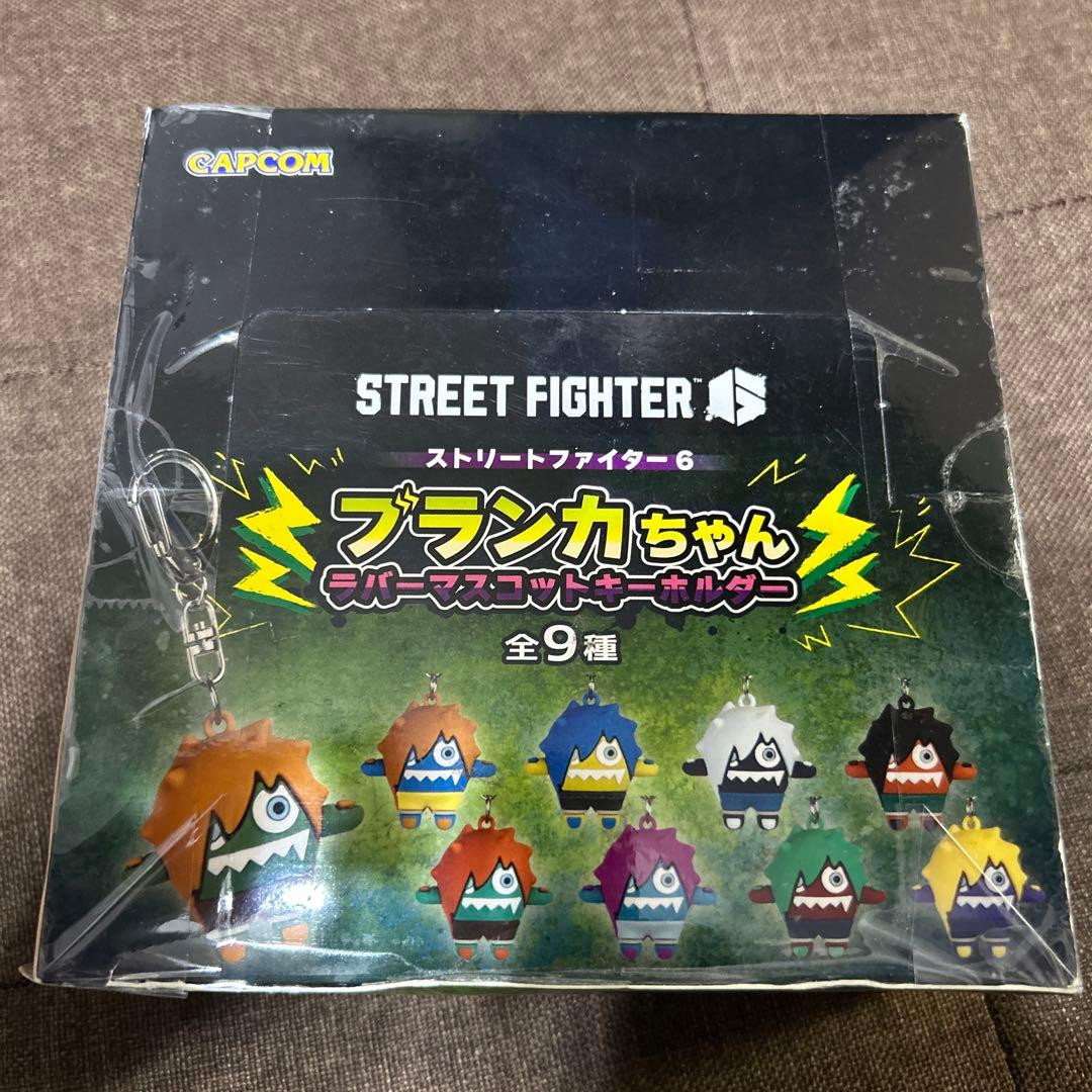 【新品未使用】ストリートファイター6 ブランカちゃんラバーマスコットキーホルダー