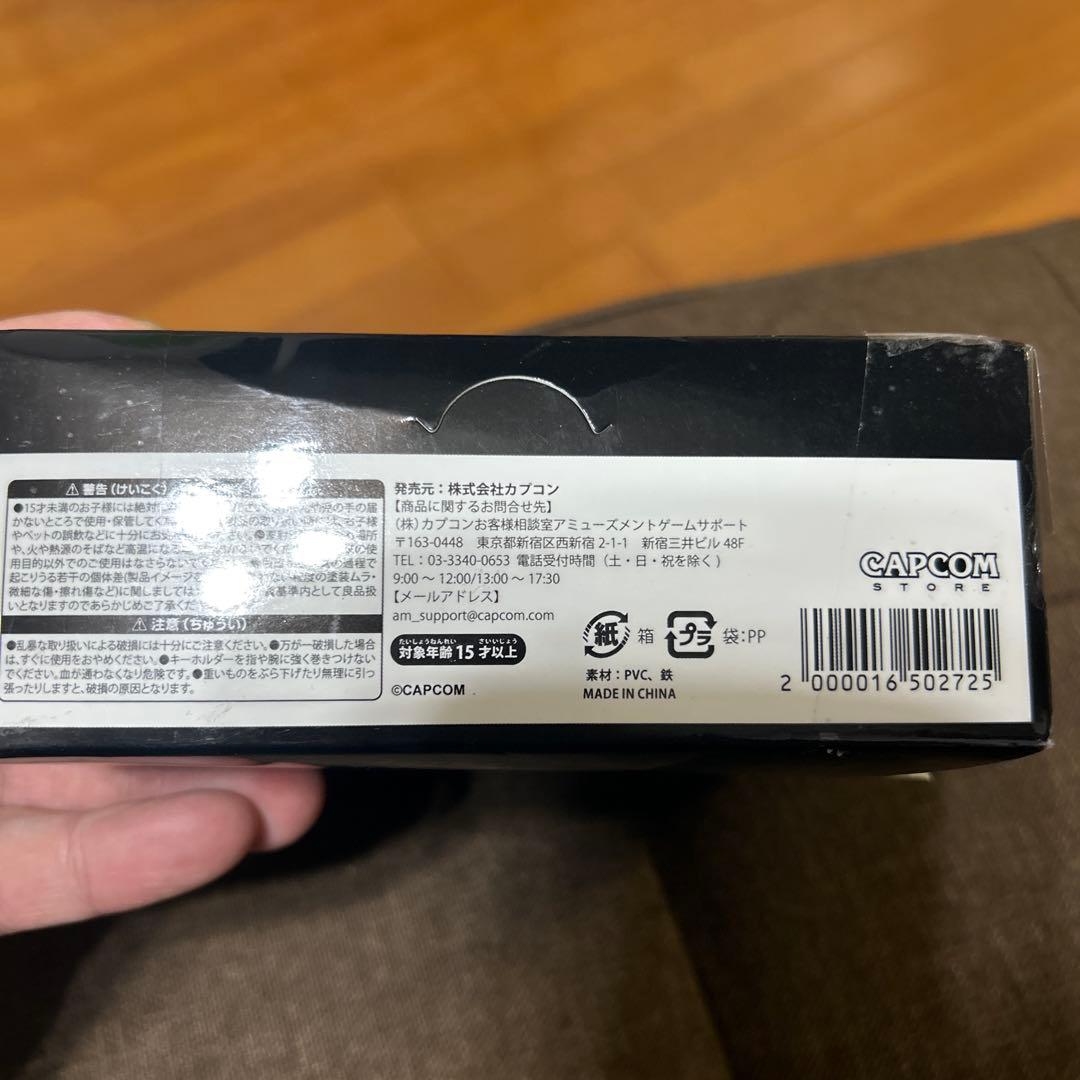 【新品未使用】ストリートファイター6 ブランカちゃんラバーマスコットキーホルダー