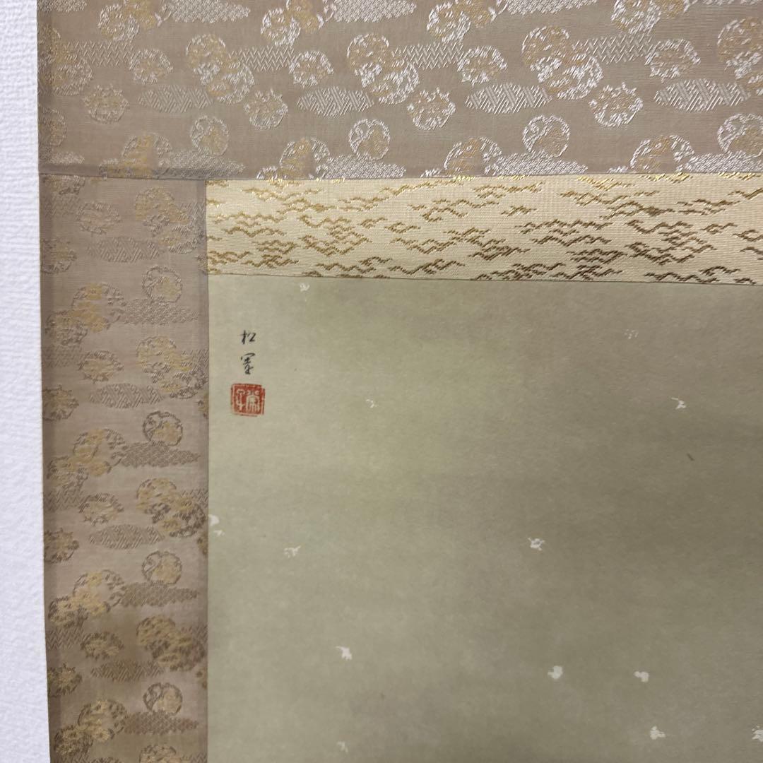 四季の美人画 上村松園 牡丹雪 掛軸