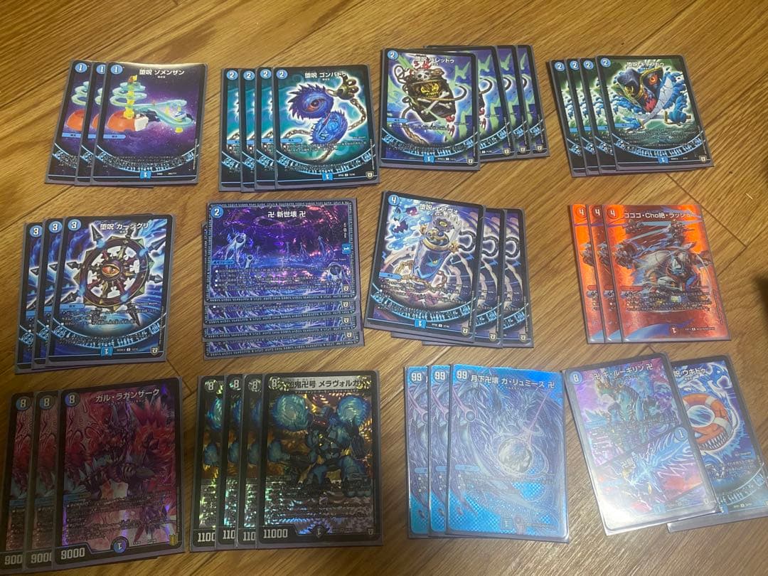 デュエマ引退品　主要デッキ四つ