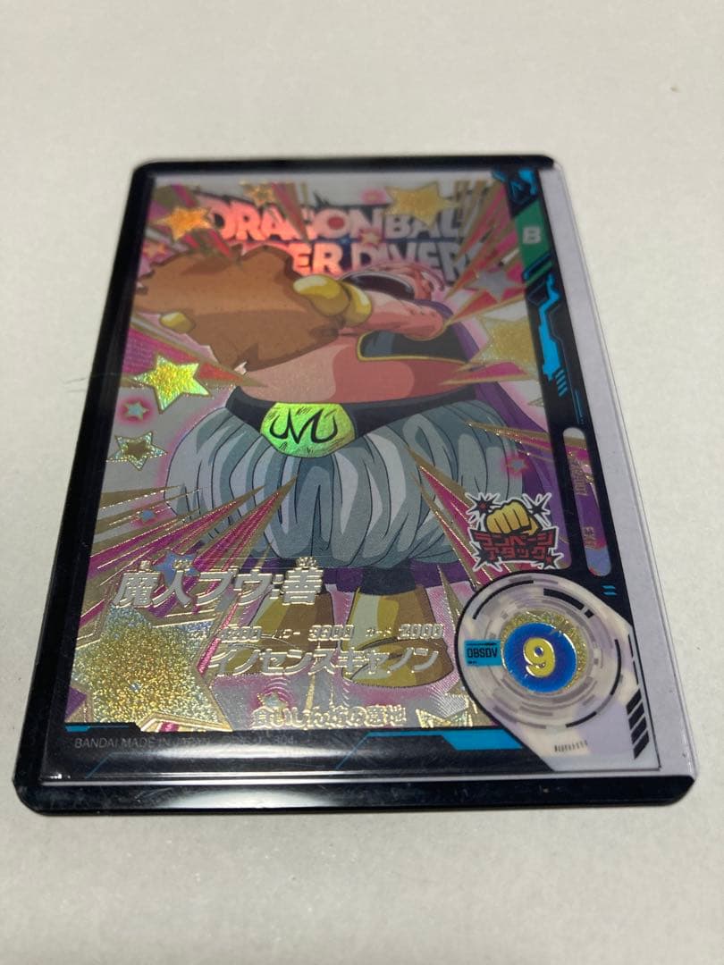 【美品】ドラゴンボールスーパーダイバーズ 神龍EXR コンプ 5枚セット