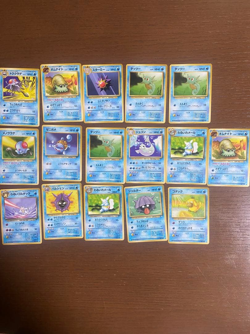旧裏ポケモンカード　ノーマル93枚！