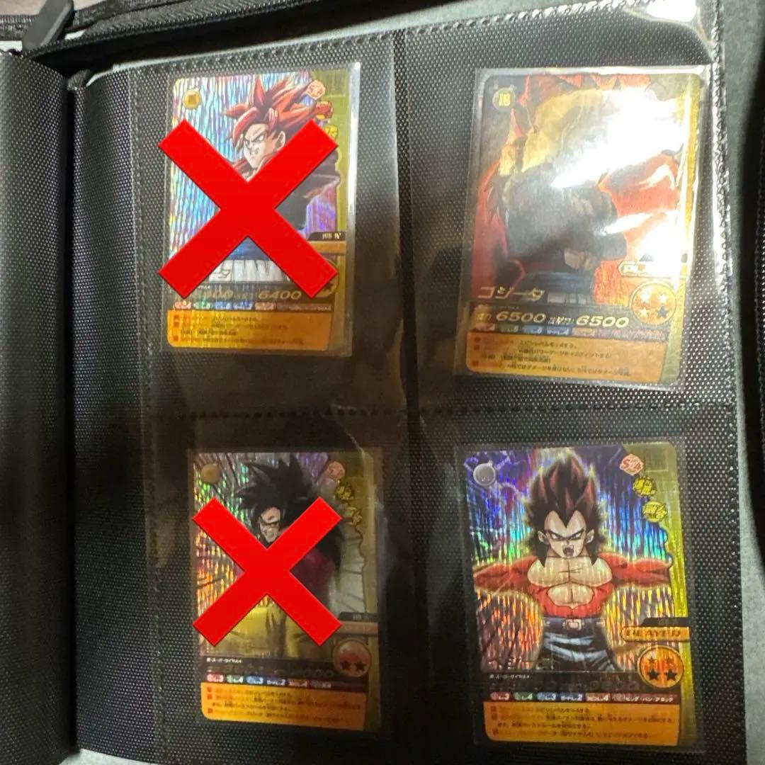 ドラゴンボールデータカードダス バラ売り可