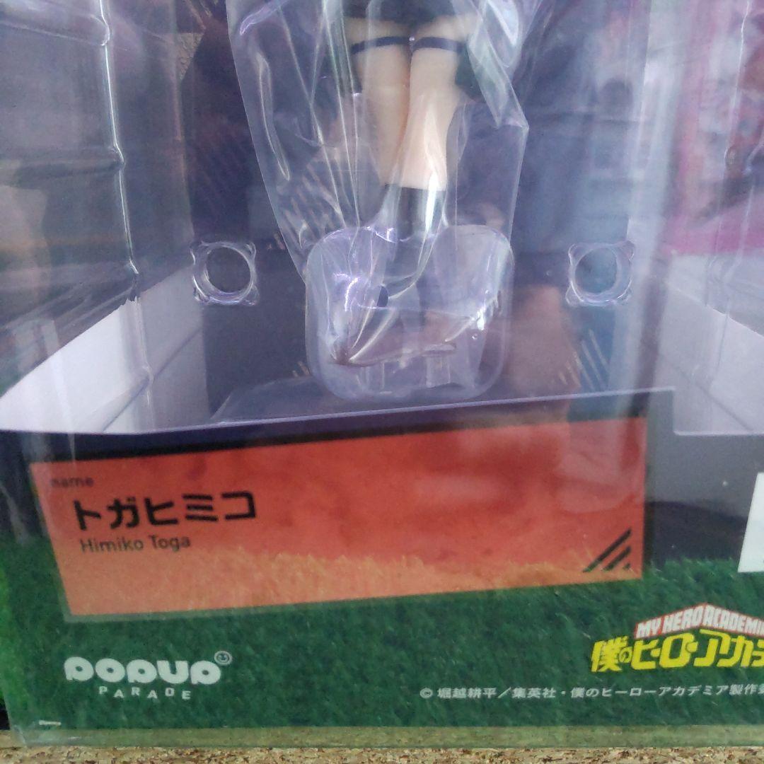 僕のヒーローアカデミア　トガヒミコ　　 フィギュア
