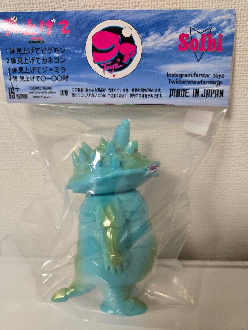 ワンフェス　ファスファtoys ウルトラマン　カネゴン　未開封