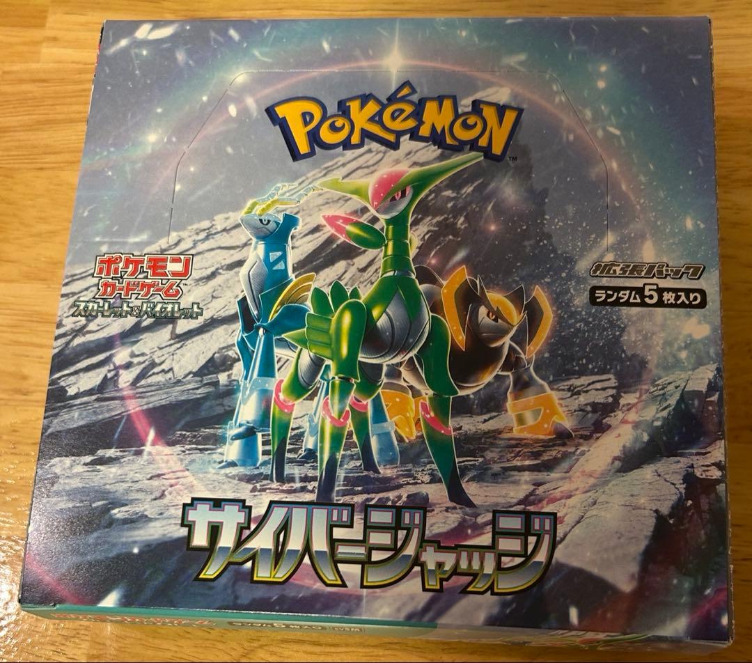 ポケモンカード box シュリンク付き×3 シュリンク無し×1