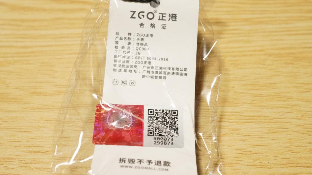 ポムポムプリン 回転くるくる アナログ サンリオ 腕時計 限定 海外 コラボ