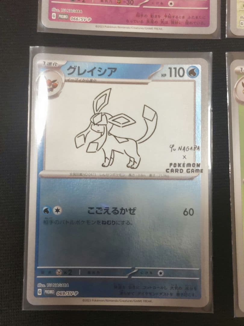 ポケモンカード YU NAGABA プロモ 長場雄 イーブイ ブイズコンプリート