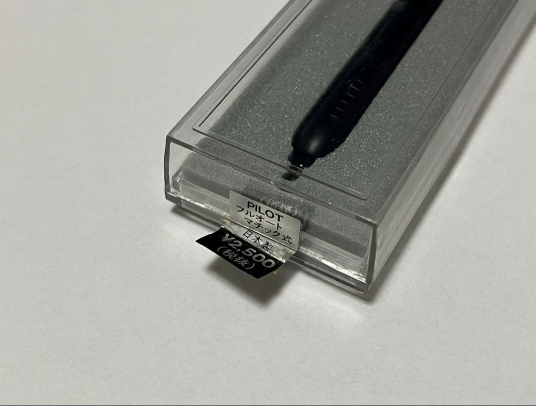 PILOT Automac E オートマック 0.5mm シャーペン