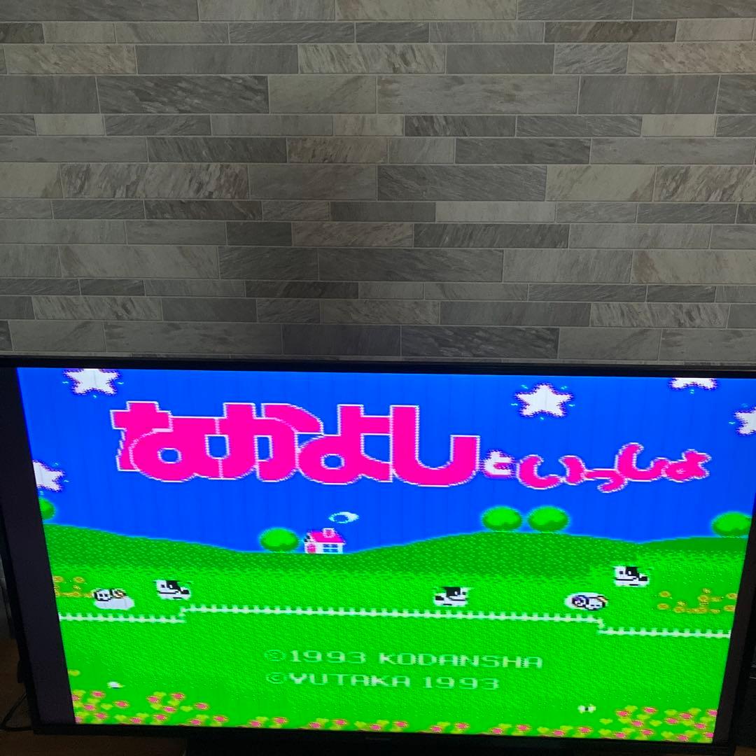 なかよしといっしょ　ファミコン