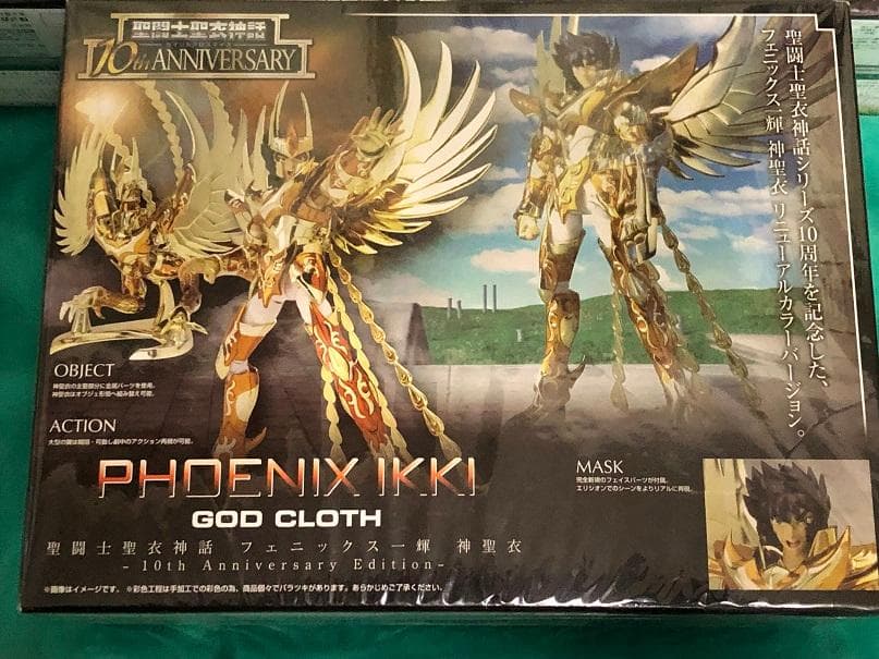 【未開封品】聖闘士聖衣神話 青銅神聖衣 10th Anniversaryセット