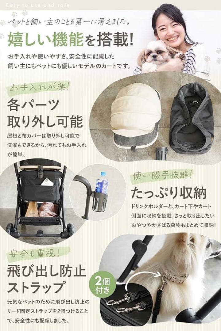ペットカート 超軽量型 ペットキャリー (ドリンクホルダー付き ベージュ)