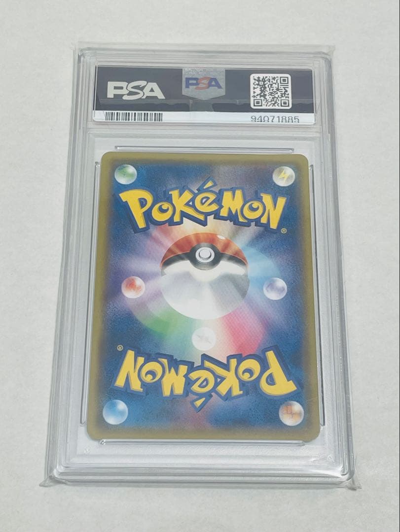 【PSA10】ピカチュウ179/SM-P プロモ ポケモン 30周年