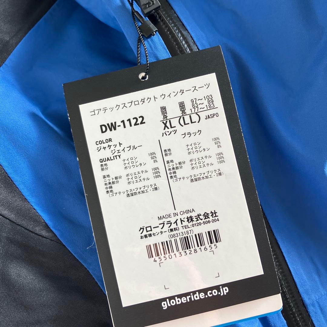 ダイワ　DW-1122 XL
